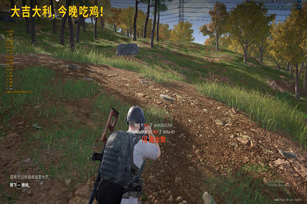 CF绵羊透视软件效果